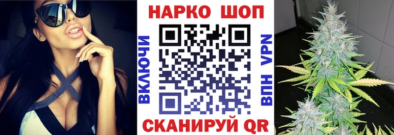 Наркошоп купить КОКАИН  МЕФ  ГАШ  Марихуана  Печоры