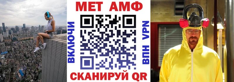 Amphetamine Premium  Купить закладки  Печоры 