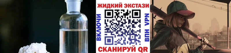 Бутират BDO 33%  Купить закладки  Печоры 