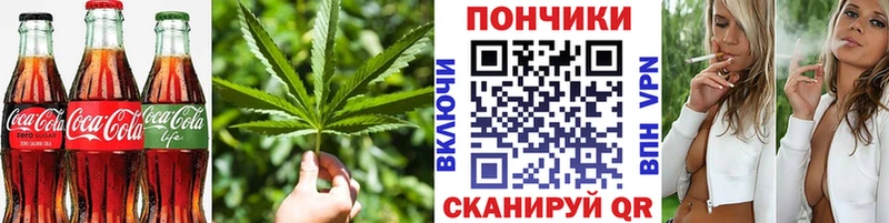 Печенье с ТГК марихуана  Купить где  Печоры 