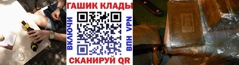 Купить где  Печоры  ГАШ индика сатива 