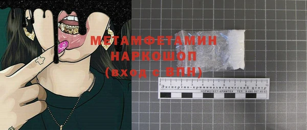 прущие грибы Липки