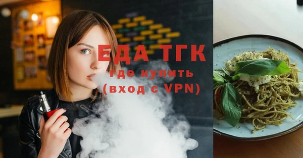 дистиллят марихуана Лихославль