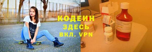 дистиллят марихуана Лихославль