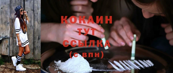дистиллят марихуана Лихославль