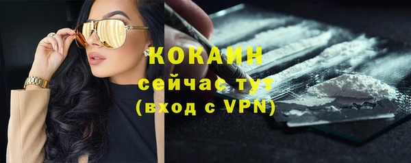 дистиллят марихуана Лихославль