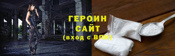дистиллят марихуана Лихославль