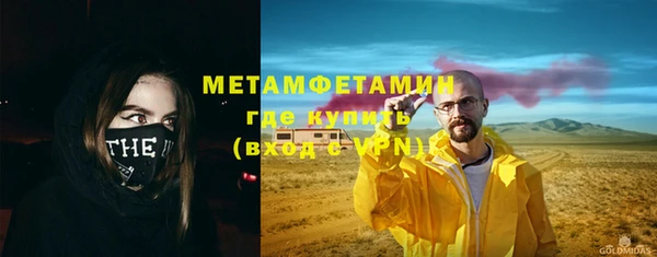 дистиллят марихуана Лихославль