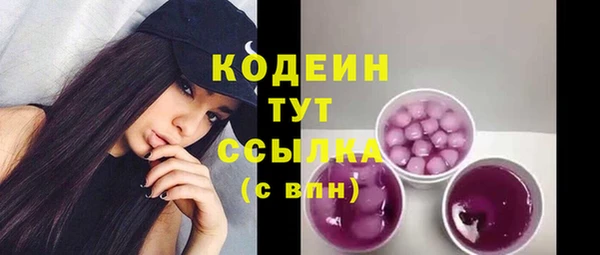дистиллят марихуана Лихославль