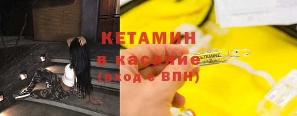 дистиллят марихуана Лихославль