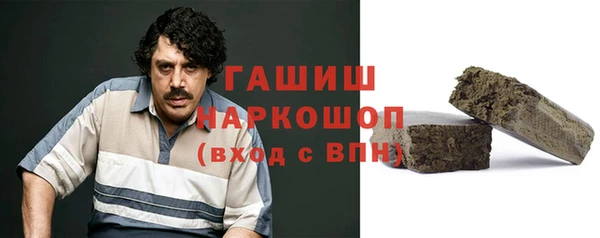 дистиллят марихуана Лихославль