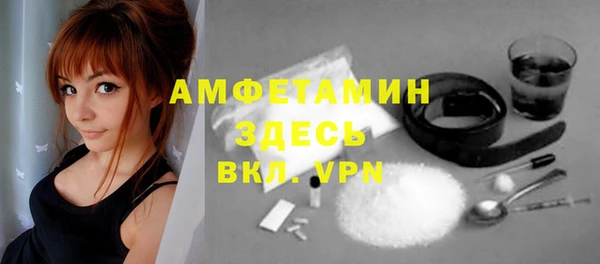 дистиллят марихуана Лихославль