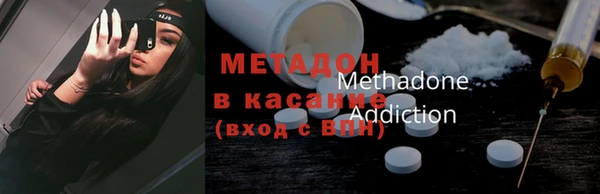 дистиллят марихуана Лихославль
