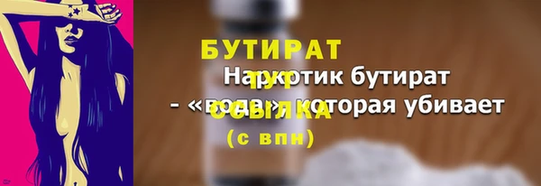mix Лиски