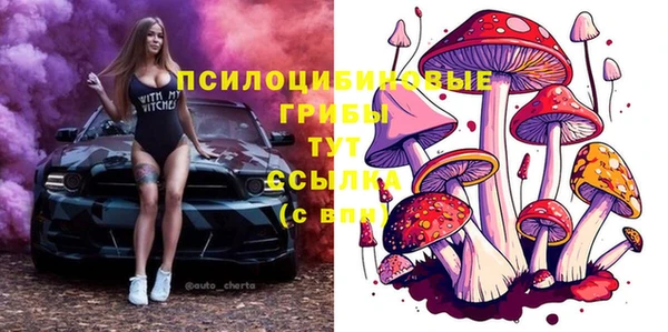 дистиллят марихуана Лихославль