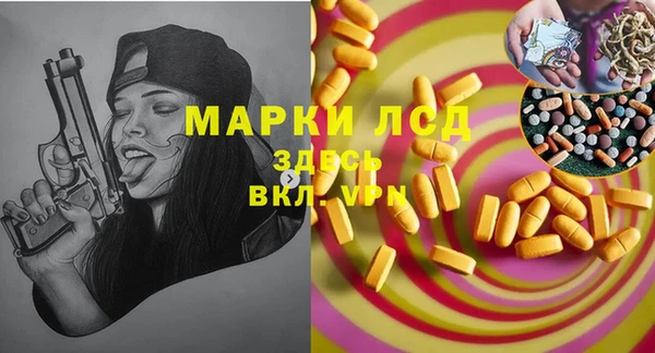 дистиллят марихуана Лихославль