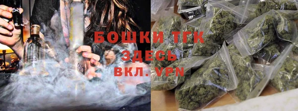дистиллят марихуана Лихославль