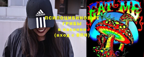 дистиллят марихуана Лихославль