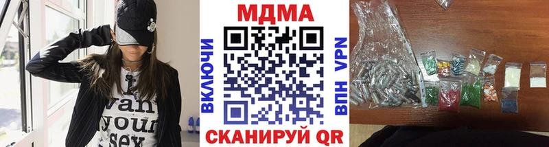 MDMA crystal  Купить где  Печоры 