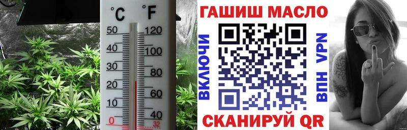 Дистиллят ТГК гашишное масло  Купить закладки  Печоры 