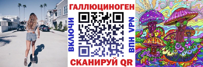 Галлюциногенные грибы ЛСД Печоры